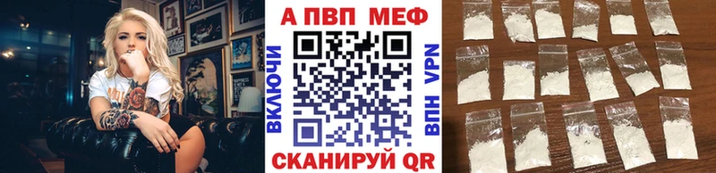 A PVP мука Симферополь