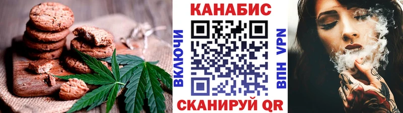 Еда ТГК конопля  Симферополь 