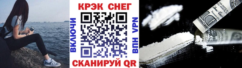 COCAIN Fish Scale  Симферополь 