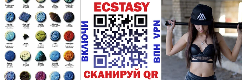 сколько стоит  это телеграм  Ecstasy louis Vuitton  Симферополь 