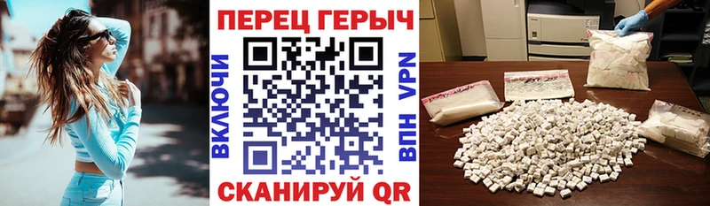 наркошоп  Симферополь  ГЕРОИН хмурый 