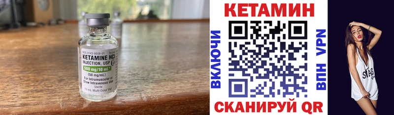 КЕТАМИН ketamine  Симферополь 