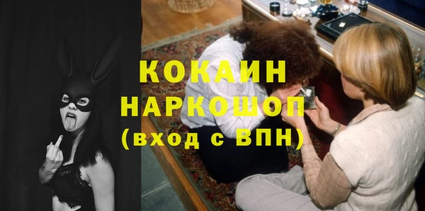 мдма Богородицк