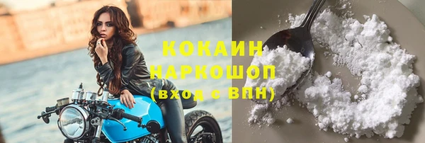 мдма Богородицк