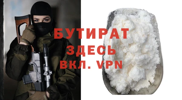 мдма Богородицк