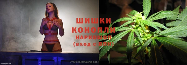мдма Богородицк