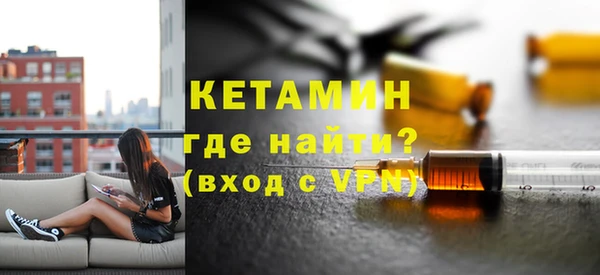 кокс Богородск
