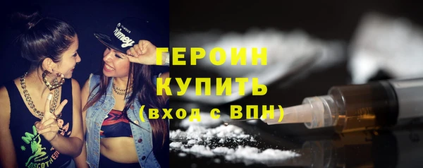 мдма Богородицк
