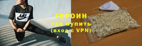 кокс Богородск