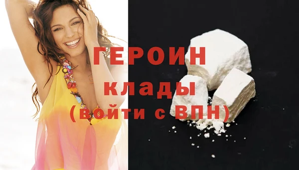 мдма Богородицк