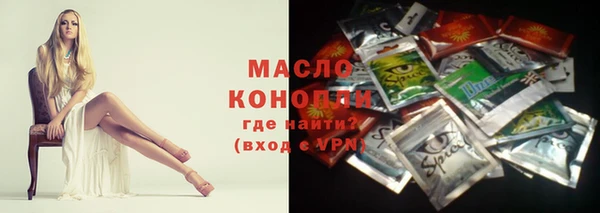 мдма Богородицк