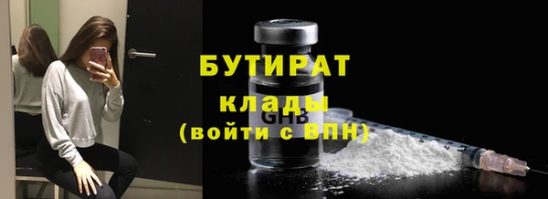 мдма Богородицк
