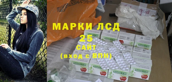 мдма Богородицк