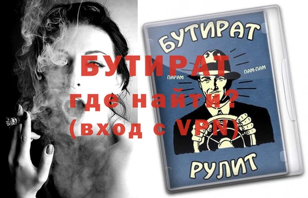 кокс Богородск