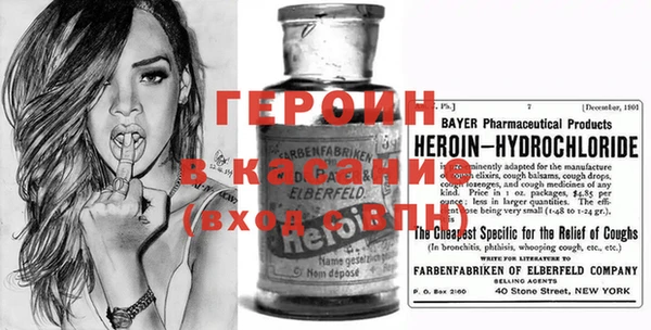мдма Богородицк