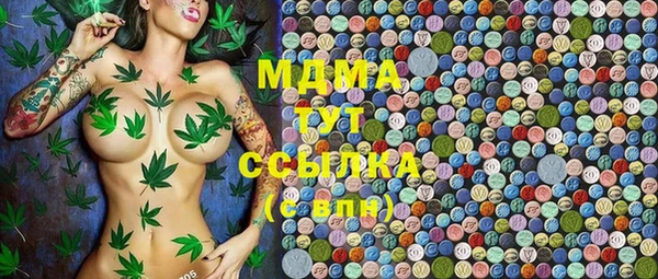 мдма Богородицк