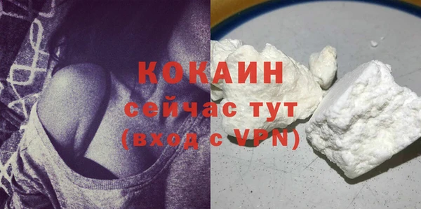 кокс Богородск