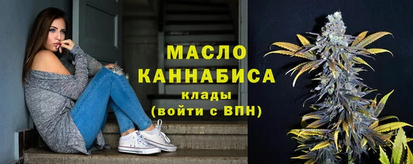 мдма Богородицк