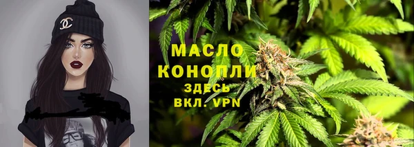 кокс Богородск