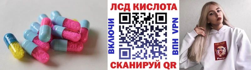 ЛСД экстази кислота  Симферополь 