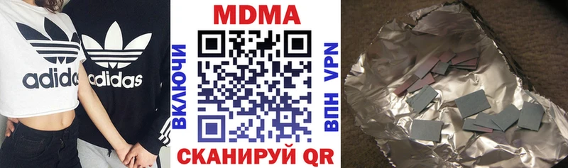 MDMA crystal  наркошоп  Симферополь 