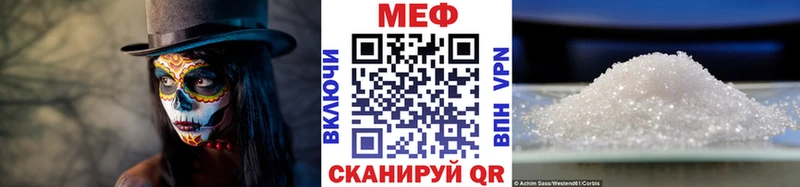 что такое   Симферополь  гидра онион  МЕФ кристаллы 