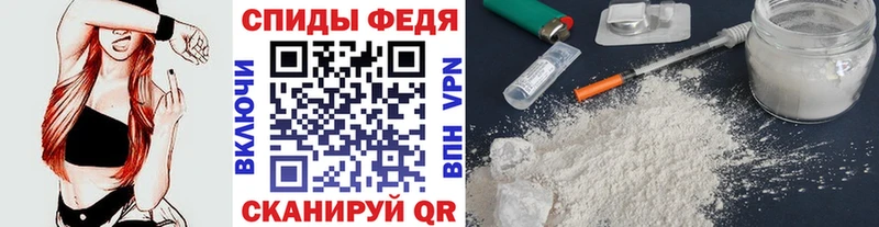 МЕТАМФЕТАМИН Methamphetamine  где можно купить наркотик  OMG tor  Симферополь 