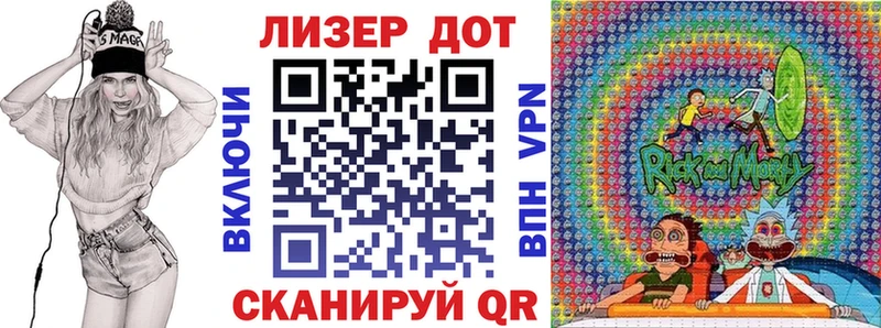 Марки 25I-NBOMe 1500мкг Симферополь