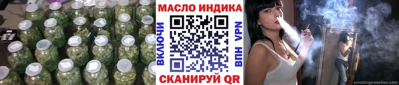 ТГК вейп с тгк  OMG ссылки  Симферополь 